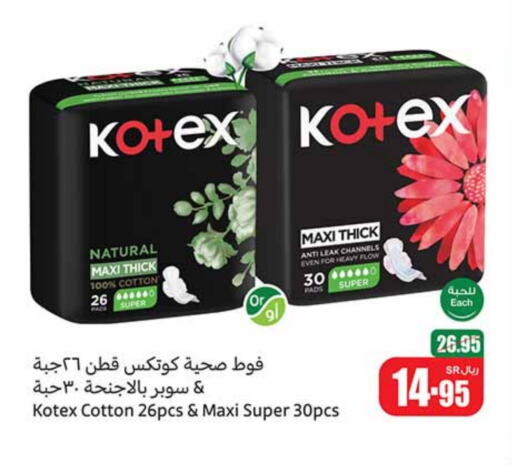 available at Othaim Markets in KSA, Saudi Arabia, Saudi - Jubail