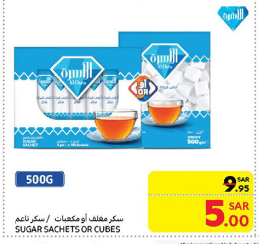 available at Carrefour in KSA, Saudi Arabia, Saudi - Sakaka