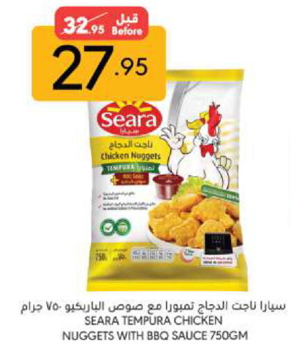 SEARA Chicken Nuggets available at Manuel Market in KSA, Saudi Arabia, Saudi - Jeddah