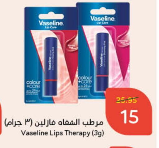 VASELINE