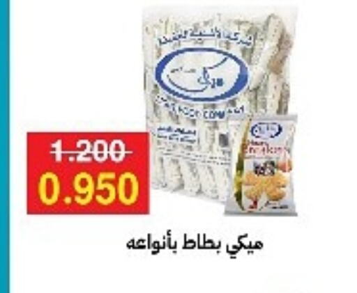 available at Sabah Al-Ahmad Cooperative Society in Kuwait - Jahra Governorate