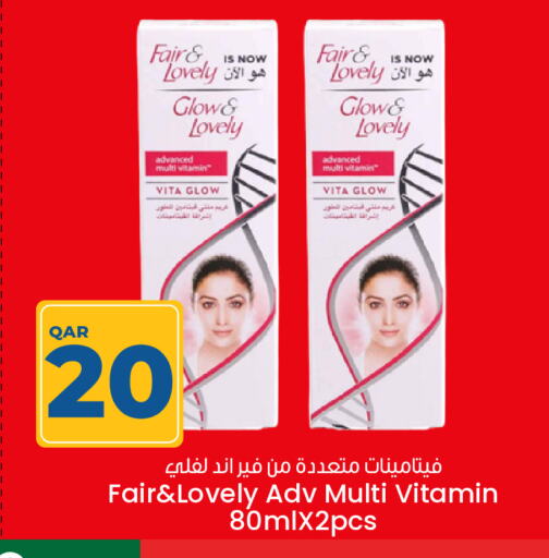 Face Cream available at Paris Hypermarket in Qatar - Umm Salal