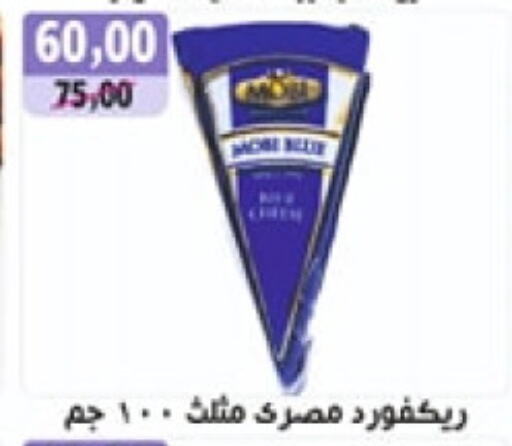 available at أبو عاصم in Egypt - القاهرة