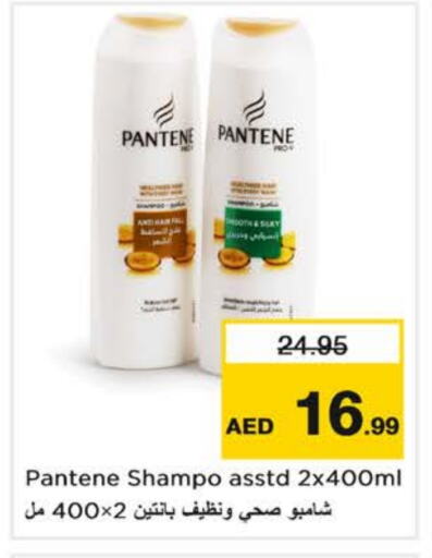 PANTENE Shampoo / Conditioner available at Nesto Hypermarket in UAE - Sharjah / Ajman