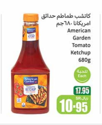 Tomato available at Othaim Markets in KSA, Saudi Arabia, Saudi - Qatif