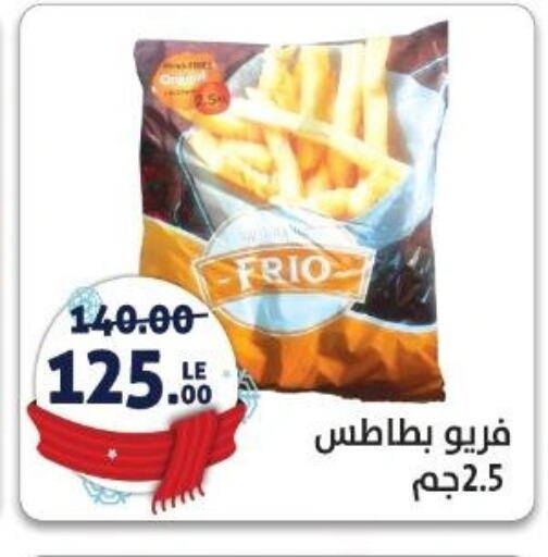 available at Hyper El Salam  in Egypt - Cairo