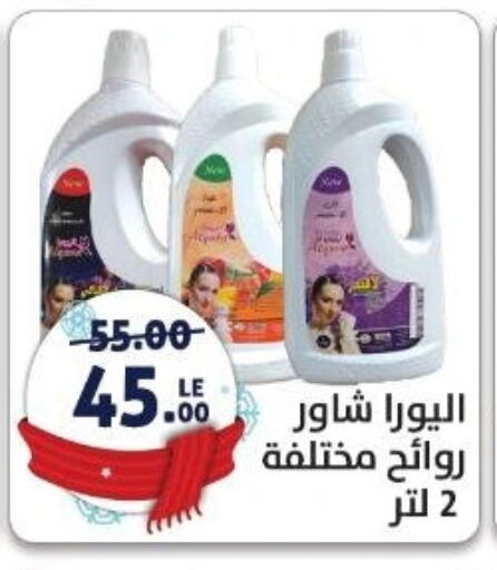 available at Hyper El Salam  in Egypt - Cairo