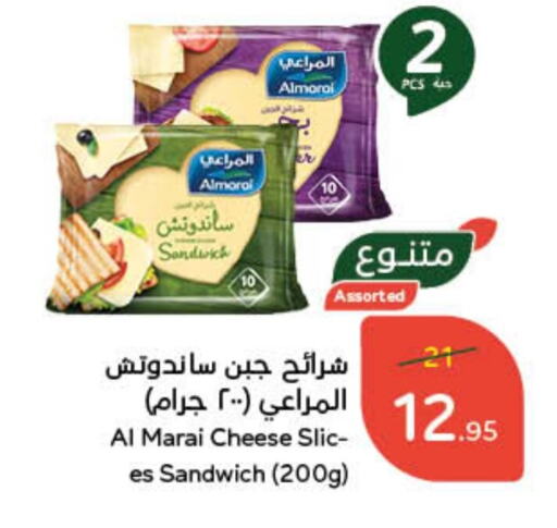 available at هايبر بنده in مملكة العربية السعودية, السعودية, سعودية - الجبيل‎