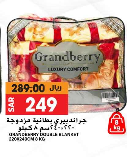 available at Grand Hyper in KSA, Saudi Arabia, Saudi - Riyadh