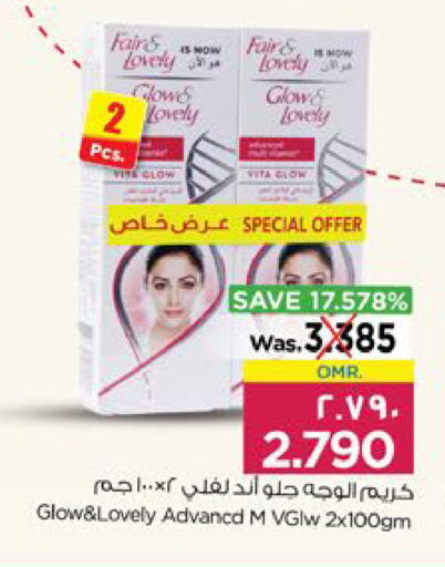 FAIR & LOVELY Face Cream available at Nesto Hyper Market   in Oman - Salalah