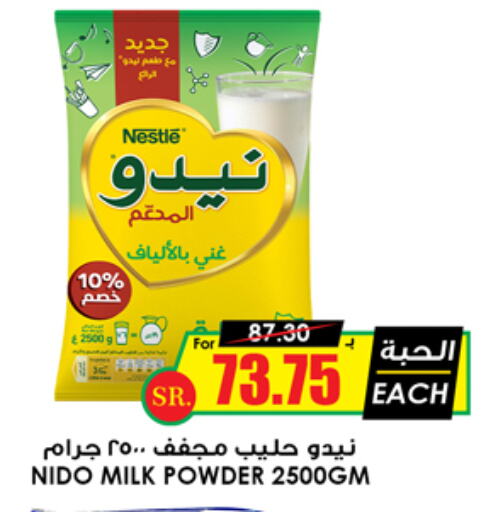 Milk Powder available at Prime Supermarket in KSA, Saudi Arabia, Saudi - Bishah