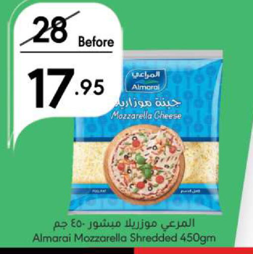 ALMARAI Mozzarella available at Manuel Market in KSA, Saudi Arabia, Saudi - Riyadh