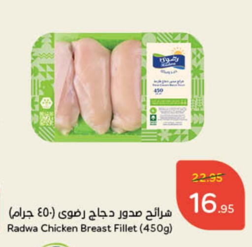 available at هايبر بنده in مملكة العربية السعودية, السعودية, سعودية - الرس