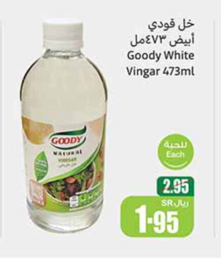 available at أسواق عبد الله العثيم in مملكة العربية السعودية, السعودية, سعودية - المدينة المنورة