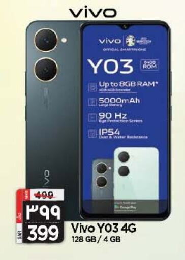 VIVO available at Al Madina Hypermarket in KSA, Saudi Arabia, Saudi - Riyadh