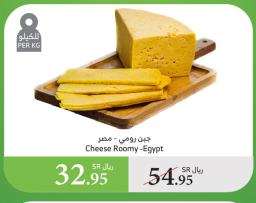 available at Al Raya in KSA, Saudi Arabia, Saudi - Al Qunfudhah