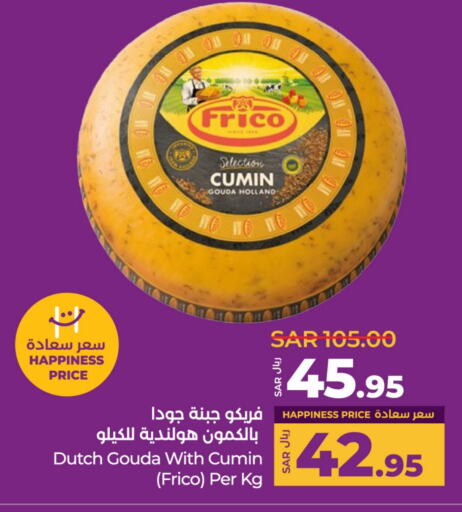 Gouda available at LULU Hypermarket in KSA, Saudi Arabia, Saudi - Tabuk