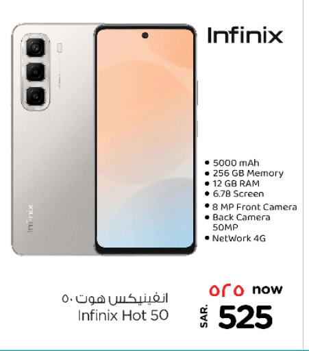 INFINIX available at Nesto in KSA, Saudi Arabia, Saudi - Buraidah