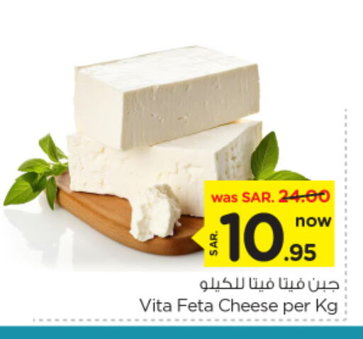 Feta available at Nesto in KSA, Saudi Arabia, Saudi - Buraidah