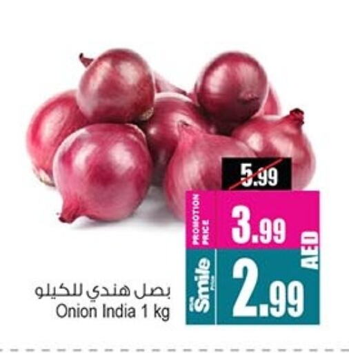 بصل from India available at أنصار جاليري in الإمارات العربية المتحدة , الامارات - دبي