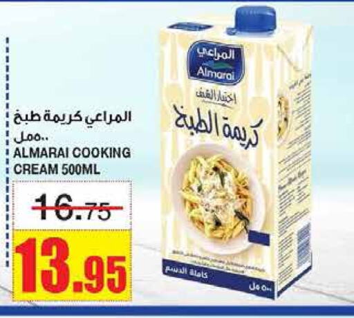 المراعي كريمة الخفق / للطهي available at أسواق السدحان in مملكة العربية السعودية, السعودية, سعودية - الرياض