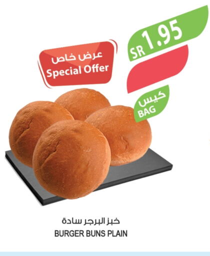 available at Farm  in KSA, Saudi Arabia, Saudi - Al Bahah