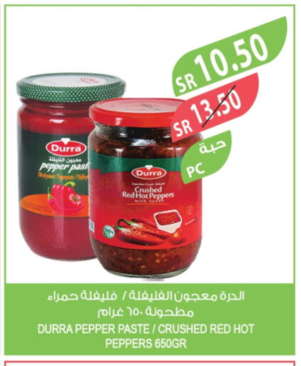 DURRA Hot Sauce available at Farm  in KSA, Saudi Arabia, Saudi - Al Hasa