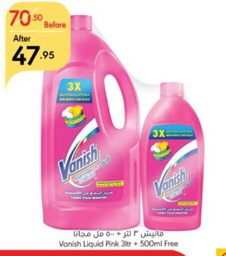 VANISH Bleach available at Manuel Market in KSA, Saudi Arabia, Saudi - Riyadh