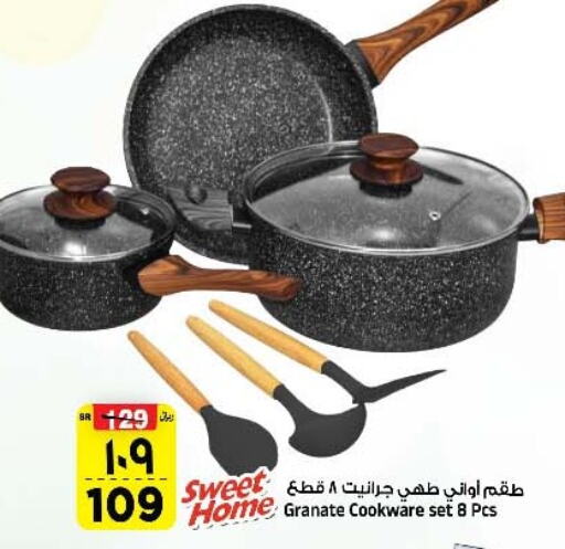 available at المدينة هايبرماركت in مملكة العربية السعودية, السعودية, سعودية - الرياض