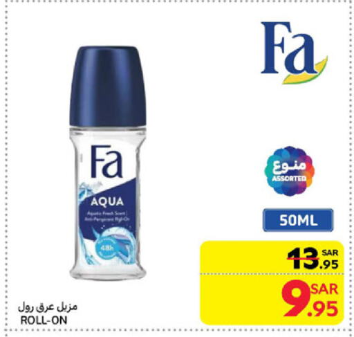 FA available at Carrefour in KSA, Saudi Arabia, Saudi - Medina