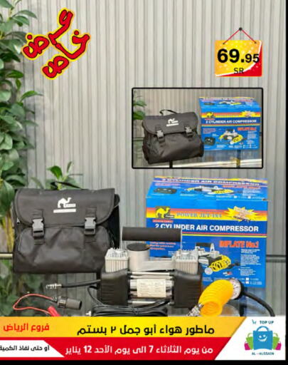 available at Al Hussain Top Up in KSA, Saudi Arabia, Saudi - Riyadh