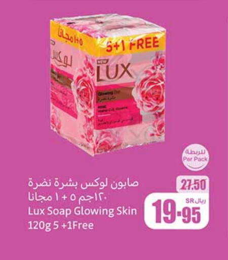 لوكس available at أسواق عبد الله العثيم in مملكة العربية السعودية, السعودية, سعودية - القطيف‎