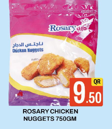 Chicken Nuggets available at Majlis Shopping Center in Qatar - Al Rayyan