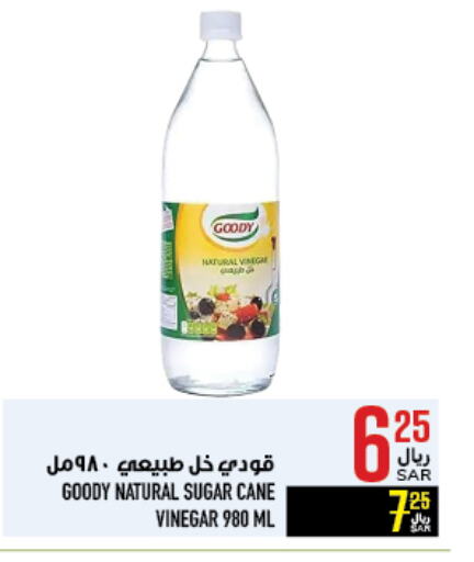 GOODY Vinegar available at Abraj Hypermarket in KSA, Saudi Arabia, Saudi - Mecca