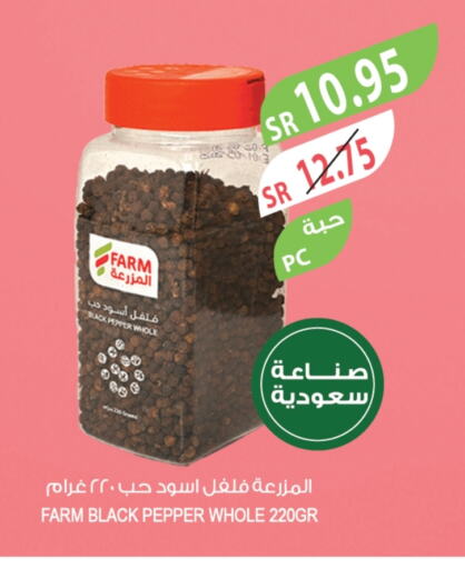 Cereals available at Farm  in KSA, Saudi Arabia, Saudi - Al Bahah