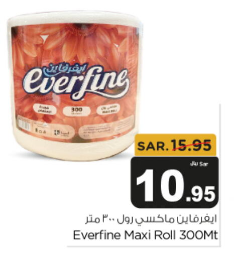 available at Budget Food in KSA, Saudi Arabia, Saudi - Riyadh