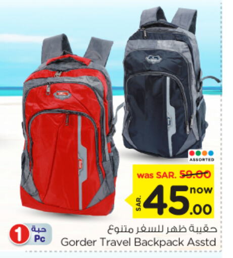 School Bag available at Nesto in KSA, Saudi Arabia, Saudi - Buraidah