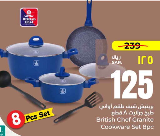 available at Hyper Al Wafa in KSA, Saudi Arabia, Saudi - Riyadh