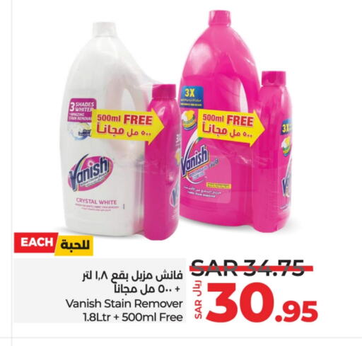 Bleach available at LULU Hypermarket in KSA, Saudi Arabia, Saudi - Hail