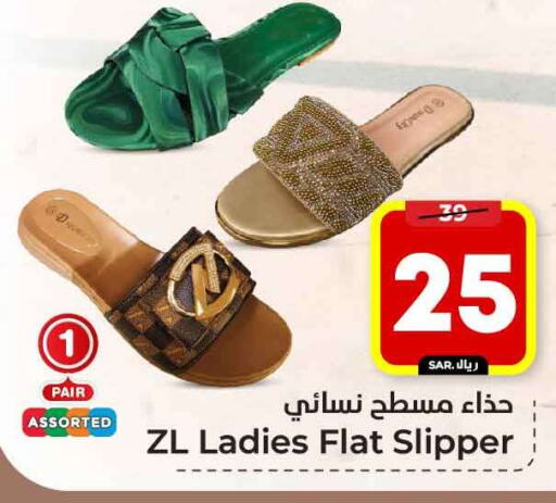 available at Hyper Al Wafa in KSA, Saudi Arabia, Saudi - Riyadh