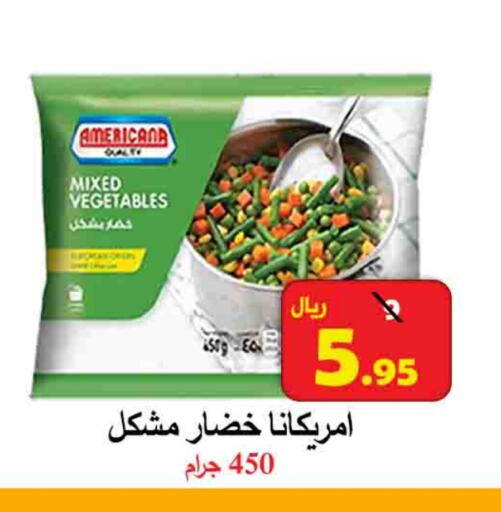 available at  Ali Sweets And Food in KSA, Saudi Arabia, Saudi - Al Hasa