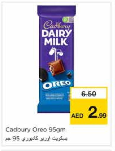 CADBURY available at Nesto Hypermarket in UAE - Sharjah / Ajman