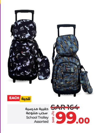 School Bag available at LULU Hypermarket in KSA, Saudi Arabia, Saudi - Al Hasa