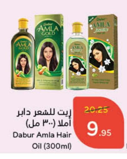 زيت شعر available at هايبر بنده in مملكة العربية السعودية, السعودية, سعودية - المجمعة