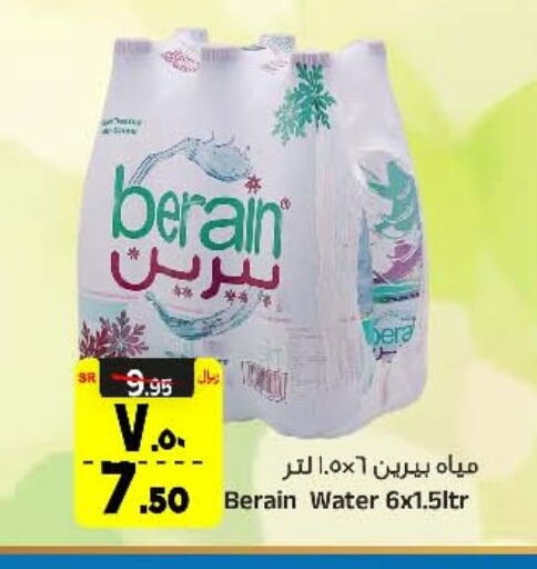 available at Al Madina Hypermarket in KSA, Saudi Arabia, Saudi - Riyadh