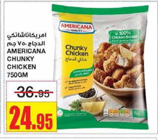 AMERICANA Chunky Chicken available at Al Sadhan Stores in KSA, Saudi Arabia, Saudi - Riyadh