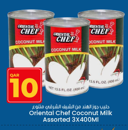 Coconut available at Paris Hypermarket in Qatar - Umm Salal