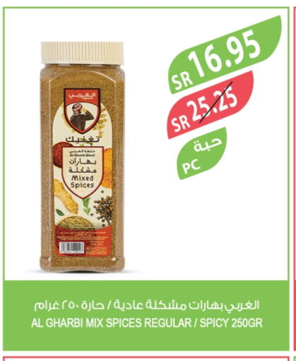 available at المزرعة in مملكة العربية السعودية, السعودية, سعودية - سكاكا