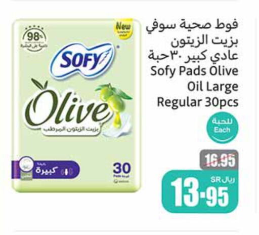 available at Othaim Markets in KSA, Saudi Arabia, Saudi - Jazan