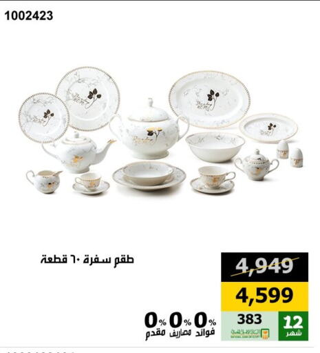 available at هايبر تكنو in Egypt - القاهرة